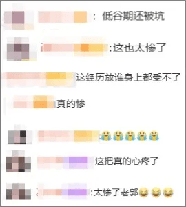 热搜第一！CBA球星郭艾伦疑遭熟人诈骗近千万，警方已立案侦查
